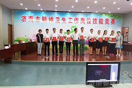 我院代表历下区参加市精神卫生岗位技能竞赛喜获团体二等奖