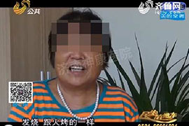 济南神康医院专家聚焦乔任梁事件 解读抑郁背后的“黑暗力量”