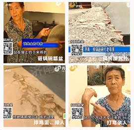 济南:摔锅砸碗打老母亲 53岁“破坏王”获救助