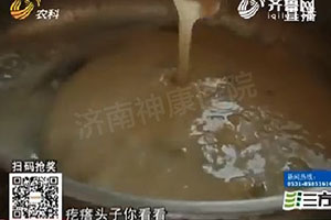 神康免费救助女儿患病辍学精神分裂复发石燕