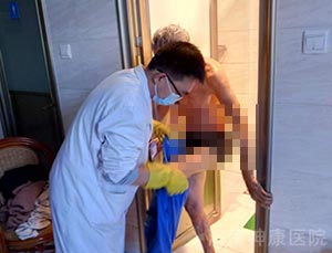 神康精心照顾精神病老父 儿子送锦旗表示感谢