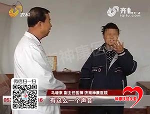 禹城女子家中摔砸 家人苦不堪言向神康扶贫求助