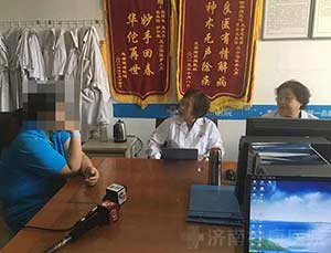 北京精神科专家王建勤会诊