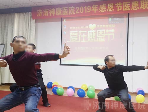 医患联欢|济南神康医院暖心感恩节活动精彩上演
