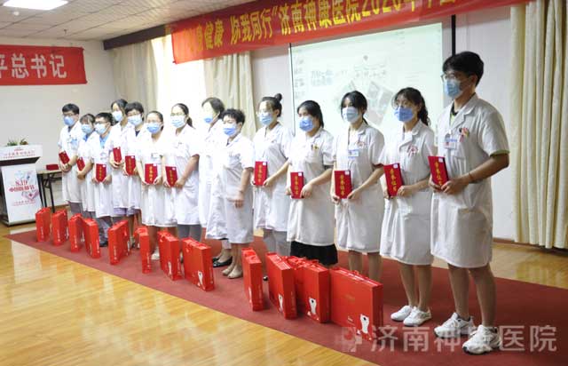 “心身健康 你我同行”济南神康医院开展2020中国医师节庆祝表彰活动