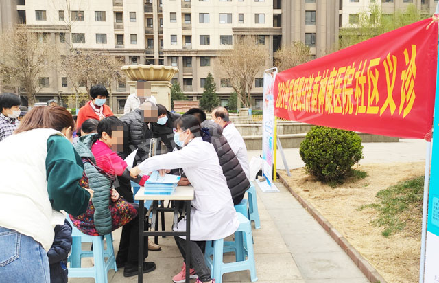 济南神康医院“世界睡眠日”义诊活动助您拥有好睡眠