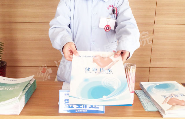 身心康复 回归社会|济南神康精神疾病社会功能康复公益讲座成功举办