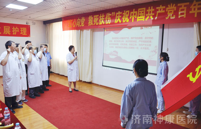 “红心向党 救死扶伤”济南神康医院举办庆祝建党百年活动