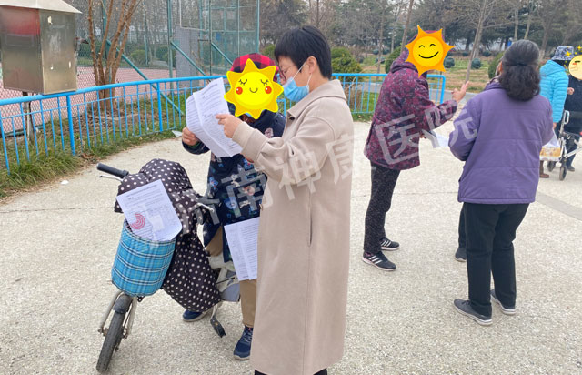 历下区医保局联合我院开展医保普法宣传