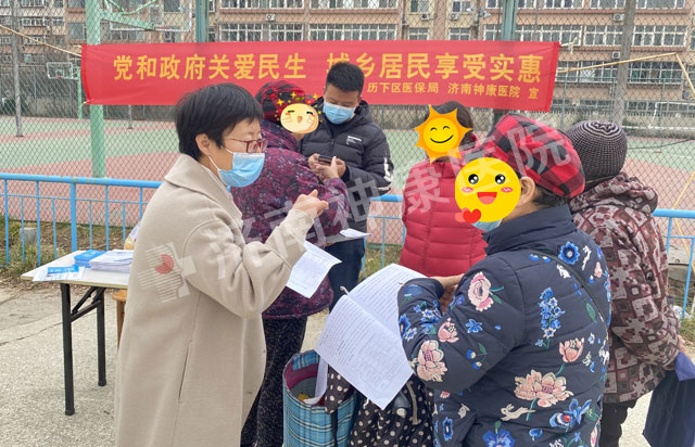 历下区医保局联合我院开展医保普法宣传