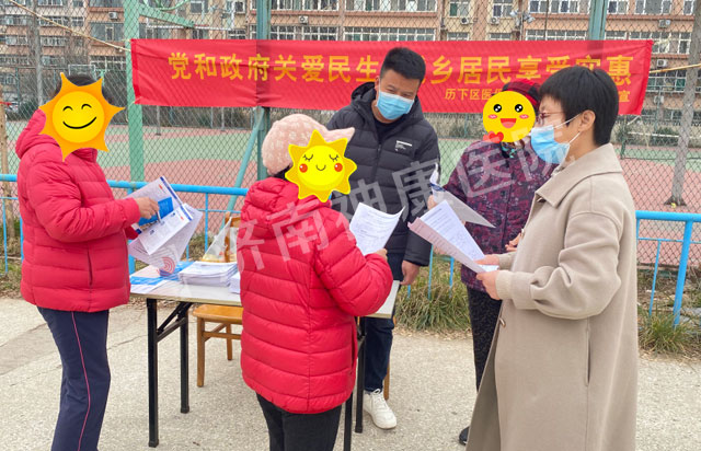 历下区医保局联合我院开展医保普法宣传