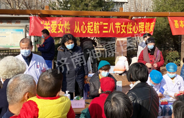 “践行公益行动 彰显时代担当”我院参加智远街道雷锋月公益活动