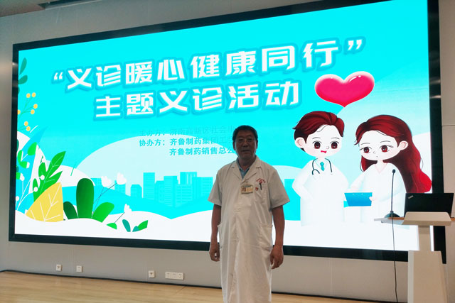 【神康动态】我院走进齐鲁制药开展“义诊暖心、健康同行”活动