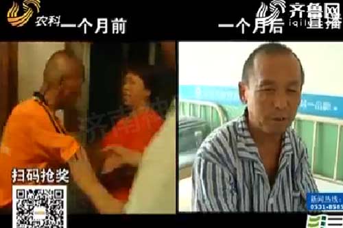 神康救助的摔锅砸碗打老母亲的张兆金变身“柔情汉”