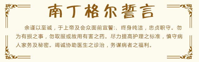 5.12致敬济南神康精神科护士,他们是最可爱的人!