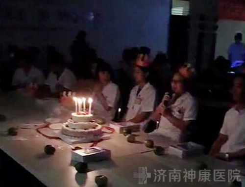 情浓浓 乐融融——济南神康医院为员工集体过生日