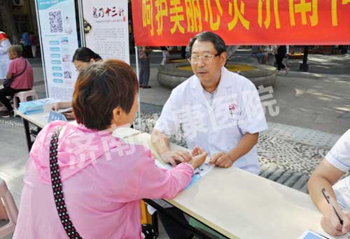 济南神康医院义诊活动进社区 便民服务暖人心