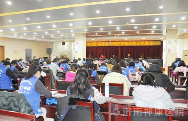 济南神康医院心理干预社区行:以专业化水准提供专业化心理援助