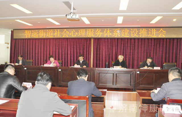 济南神康医院心理干预社区行:以专业化水准提供专业化心理援助