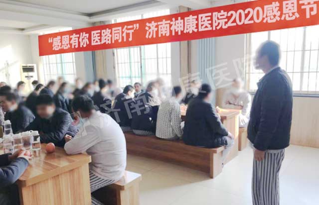 心怀感恩,他们是医患更是朋友,济南神康医院举办感恩节主题活动