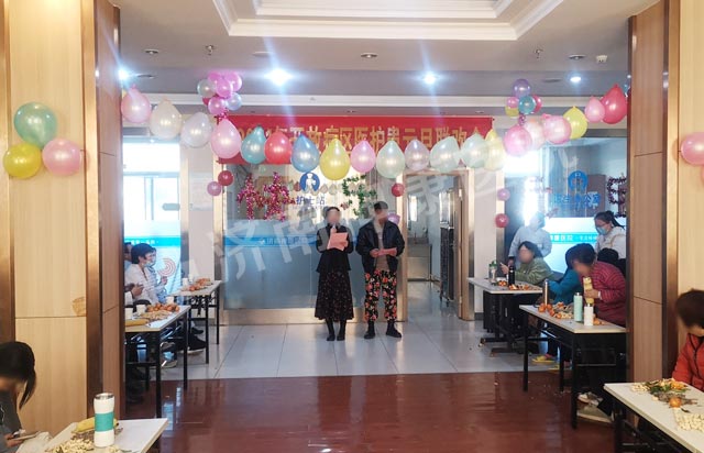 济南神康医院:元旦齐联欢共话医患情