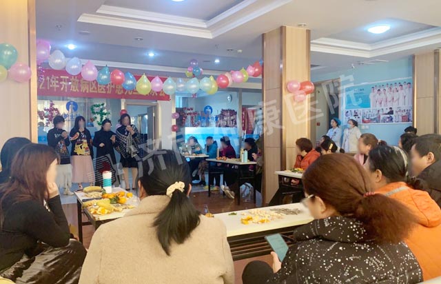 济南神康医院:元旦齐联欢共话医患情