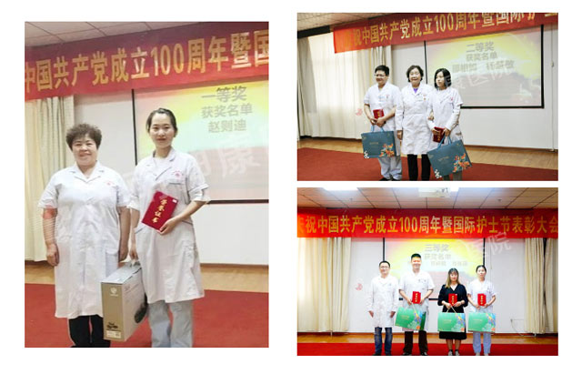 кɫ򡢴·չ5.12ʿڡҽԺ㻤ʿ