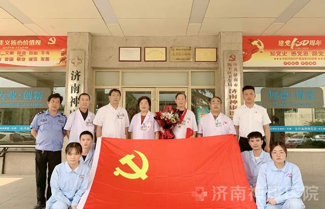 济南神康医院举办第四届中国医师节系列庆祝活动